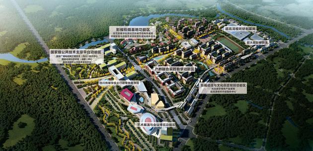 总投资160亿元 “凤凰影都”落户成都郫都区